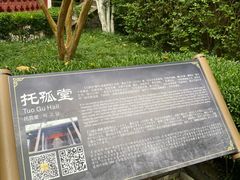 -白帝城·瞿塘峡景区