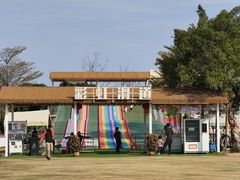 -长洲岛都市农业公园