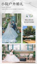点击看大图 -谛融婚礼酒店·宴会厅(花园店)