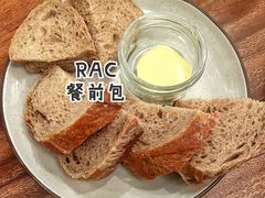 餐前包-RAC BAR(安福路店)