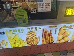 -SUGAR糖薯·章鱼烧(鹏欣水游城店)