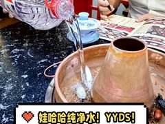 -汇聚德京味铜锅涮肉(沈家桥二路店)
