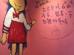 -金韩雅·烤肉·烤活鳗鱼(万达店)