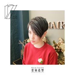 -17.壹柒·美学高定空间