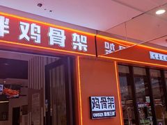 -万达广场(齐齐哈尔建华店)