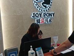 -骑乐马术(广州奥体优托邦中心)