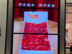 -左庭右院鲜牛肉火锅(苏州园区永旺店)