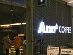 门面-Ann COFFEE(来福士店)