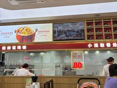 -锡笼记·无锡小笼(大润发店)