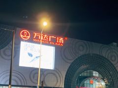 -万达广场(松江店)