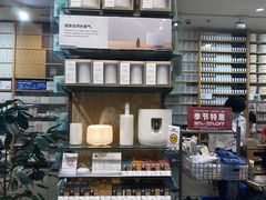 -MUJI无印良品(SM新生活广场店)