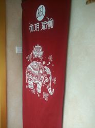 -伽玥瑜伽·普拉提馆