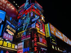 -黄兴南路步行商业街