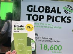 -Olive Young(明洞旗舰店)