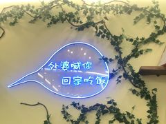 -乌记大厨餐厅