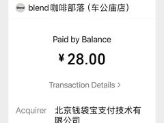-blend咖啡部落(车公庙店)