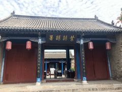 -叶县县衙博物馆景区