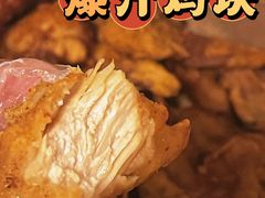-阿捡忭京炸鸡(韭菜园总店)