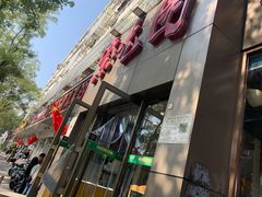 -紫光园(创始店)