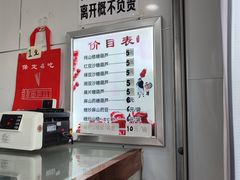 -糖葫芦王保定名吃(古莲花池店)