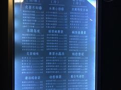 -丸茶一派(创意68店)