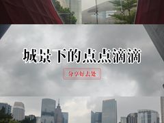 -广州市第二少年宫