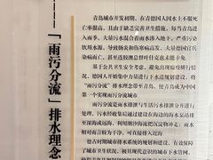 -青岛德国总督楼旧址博物馆