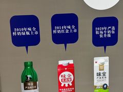 -杭州味全生技食品有限公司