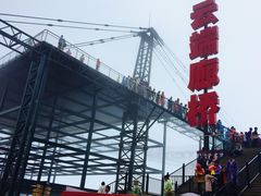 -梦幻奥陶纪景区