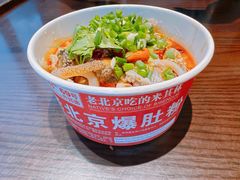 老北京爆肚粉-方砖厂69号炸酱面·烤鸭(前门鲜鱼口店)