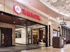 门面-海底捞火锅(西单店)