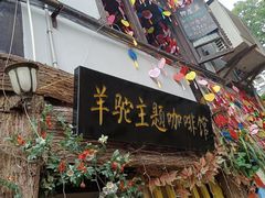-磁器口古镇