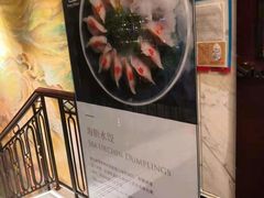 -长春香格里拉