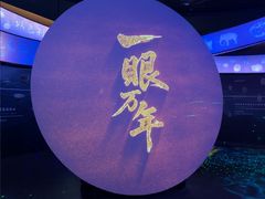 -水洞沟旅游区