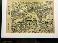 -上海动漫博物馆