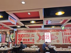 -沈姐万州烤鱼(沙坪坝七中店)