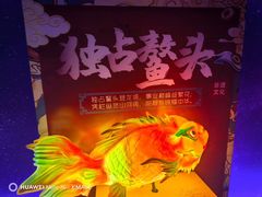 -龙塔