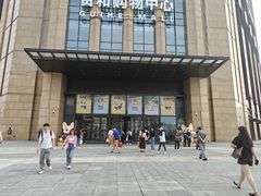 -狗不理(水上北路旗舰店)