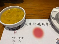 -晋情·游子轩(梅花路店)