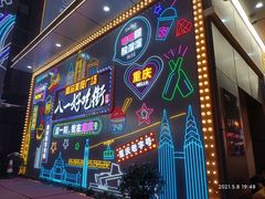 -八一路好吃街(雨田商务大厦店)