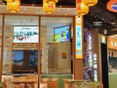 -素满香·全民食养自助(长宁龙之梦店)