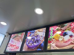 -夏食光安顺小舒冰粉冰浆(甲秀楼店)
