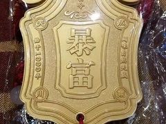 -新兴家喻酒家·羊城名宴(昌岗店)