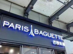 门面-巴黎贝甜(华堂新辰汇店)