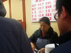 -北大地皖峰饭馆