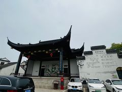 -丝绸小镇荻港古村