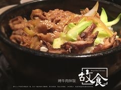 -猪啊牛呀羊啊铜盘烤肉(正大广场店)