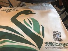 -保利MALL(天鹅湖店)