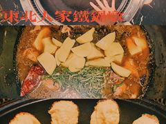 -东北人家铁锅炖(水岸帝景店)