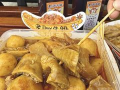 -老day牛杂(官也街总店)